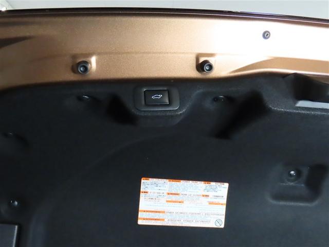 クラウンクロスオーバー Ｇアドバンスド・レザーパッケージ（25枚目）