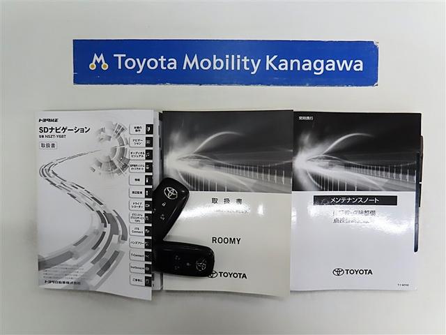 ルーミー カスタムＧ－Ｔ（20枚目）