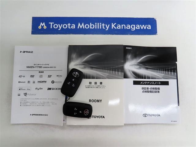 ルーミー カスタムＧ－Ｔ（20枚目）