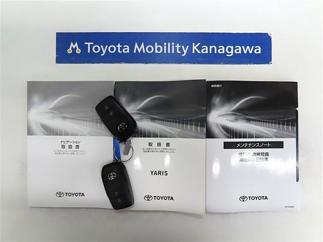 ヤリス ハイブリッドＺ（20枚目）