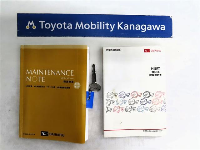 ハイゼットトラック スタンダード　５ＭＴマニュアルトランスミッション　マニュアルエアコン　パワーステアリング　ＡＭ／ＦＭラジオＣＤ再生機能　ＥＴＣ　点検記録簿　ワンオーナー　禁煙車（17枚目）