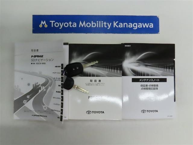 プロボックス ハイブリッドGX トヨタ認定中古車 自動(衝突被害軽減)ブレーキ 先進ライト 車線逸脱警報 純正ワンセグナビ CD再生機能 キーレスエントリーキー ETC 禁煙車(20枚目)