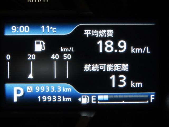 ハスラー ハイブリッドX 自動(衝突被害軽減)ブレーキ 急発進抑制装置 先進LEDライト ドライブレコーダ 地デジナビ CD/DVD再生機能 スマートエントリーキー ETC 禁煙車(11枚目)