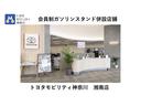 エグゼクティブラウンジ（61枚目）