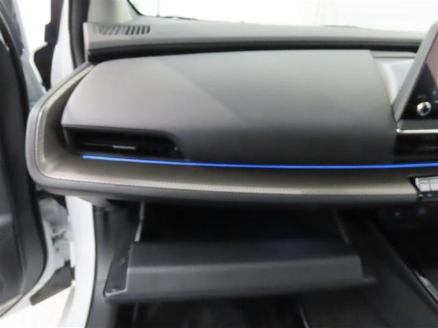 プリウス Ｚ（32枚目）