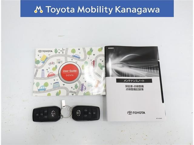 シエンタ ハイブリッドＺ（33枚目）