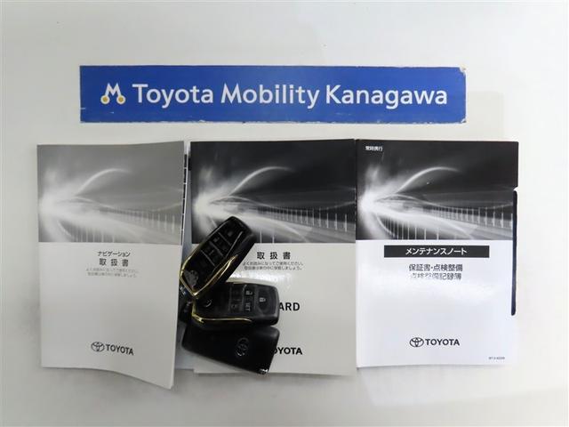 アルファードハイブリッド S タイプゴールドIII(20枚目)