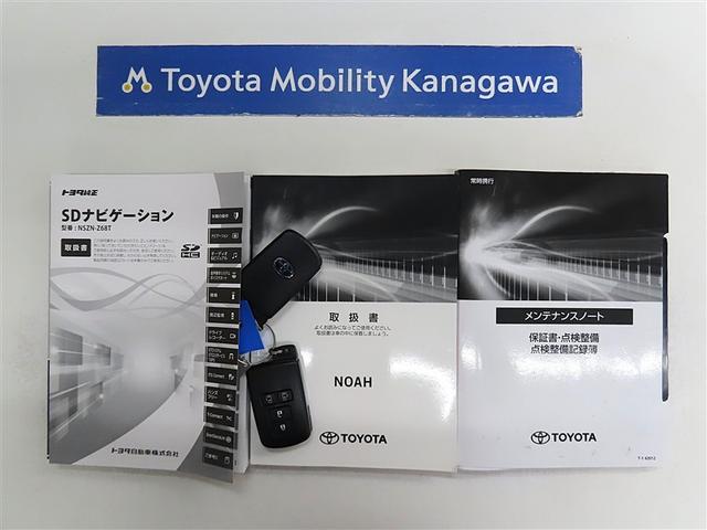 ノア ハイブリッドＳｉ　ダブルバイビーＩＩ（20枚目）