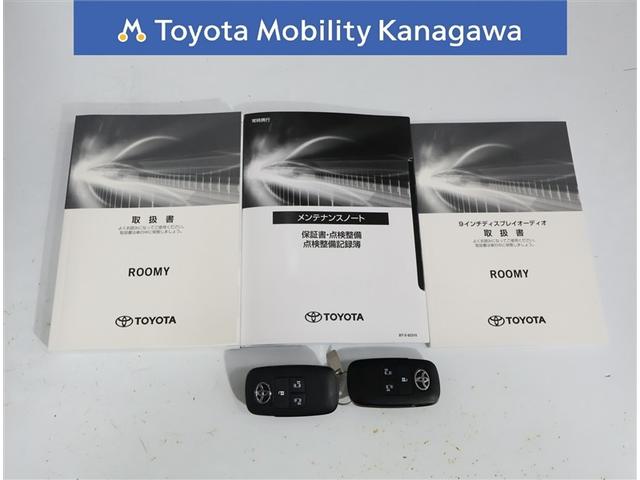 ルーミー カスタムG-T(31枚目)