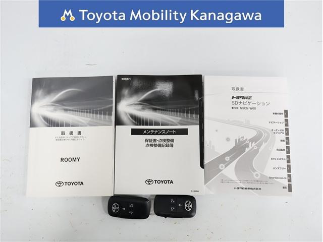 ルーミー カスタムＧ　トヨタ認定中古車・純正ナビ・ＥＴＣ・両側電動スライドドア・ワンオーナー・前後ドライブレコーダー（31枚目）