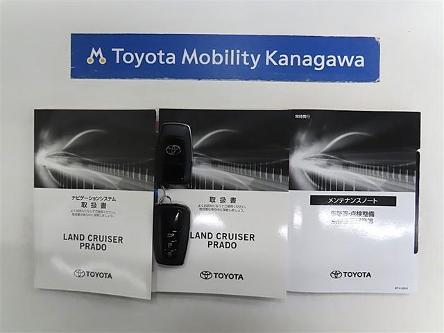 記録簿があればこのクルマの整備暦等がわかり安心です。取扱い説明書もありますので使い方に困ったときでも役に立ちます。
