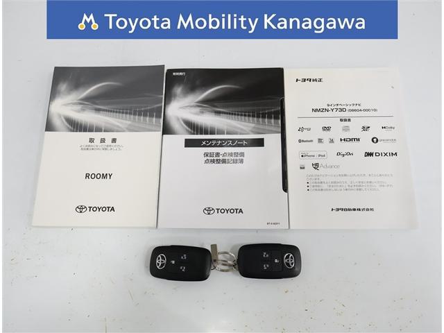 ルーミー カスタムG-T(34枚目)