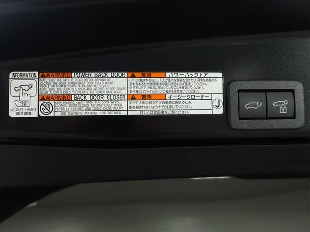 ヤリスクロス ハイブリッドＺ　ウルバーノ（22枚目）