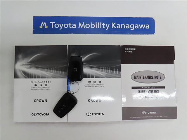 クラウンハイブリッド ＲＳアドバンス（20枚目）