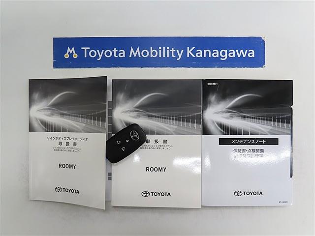 ルーミー カスタムＧ－Ｔ（20枚目）