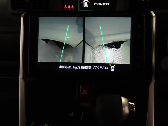 ルーミー カスタムＧ－Ｔ（22枚目）