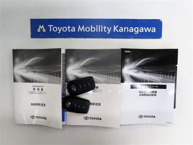 ハリアーハイブリッド Ｚ　レザーパッケージ（20枚目）