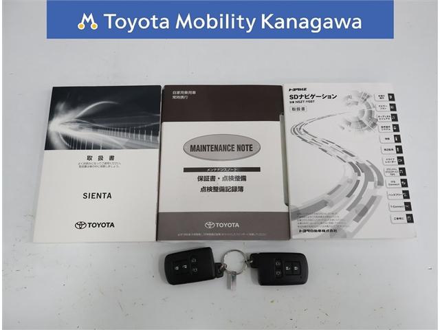 シエンタ ハイブリッドＧ　クエロ（32枚目）