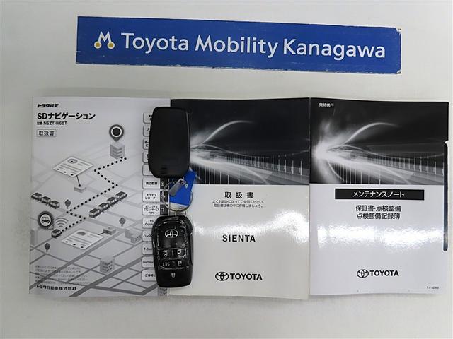 シエンタ ハイブリッドＧ　クエロ（20枚目）