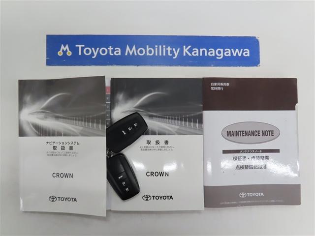 クラウンハイブリッド ＲＳ（20枚目）