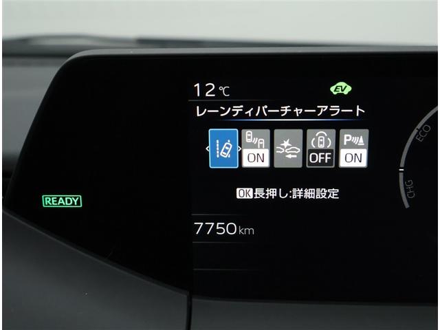 プリウス Z(15枚目)