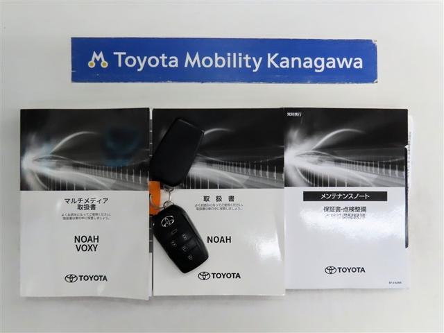ノア ハイブリッドＳ－Ｚ　純正１４インチ後席モニター・コネクテッドナビＰＬＵＳ・快適利便パッケージ・ドライビングサポート（20枚目）