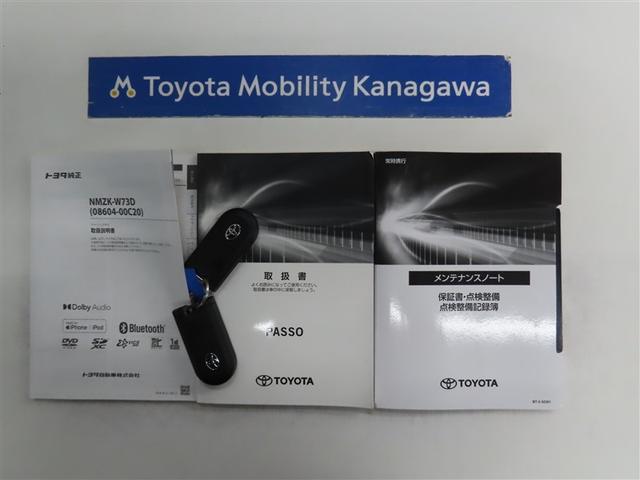 パッソ Ｘ　純正ナビ・バックモニター・スマートキー（20枚目）