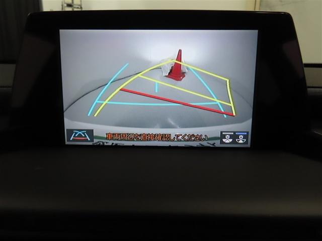 クラウンハイブリッド Ｓ　Ｃパッケージ（7枚目）