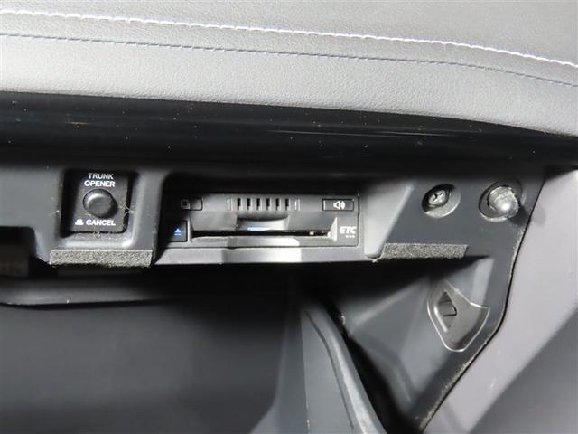 クラウンハイブリッド Ｓ　Ｃパッケージ（14枚目）