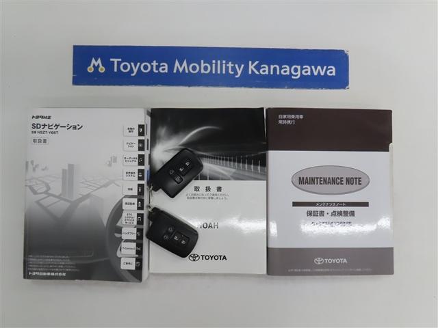 ノア Si 純正9型ナビ・バックモニター・両側パワースライドドア(20枚目)