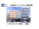 Ｓ－Ｚ　衝突被害軽減ブレーキ・ペダル踏み間違い防止・フルセグ対応Ｔコネクトナビ・後席モニター・ドライブレコーダー・合成皮革・ＬＥＤヘッドランプ・両側パワースライドドア・スマートキー・ワンオーナー（53枚目）