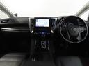 アルファード 2.5S Cパッケージ 中古車画像_3