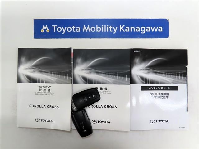 カローラクロス ハイブリッド Z(20枚目)