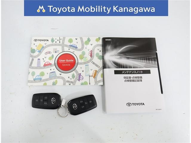 シエンタ Z(32枚目)