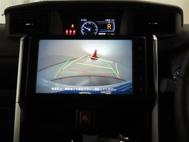 ルーミー カスタムG(7枚目)