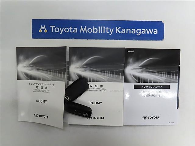 ルーミー カスタムG(19枚目)