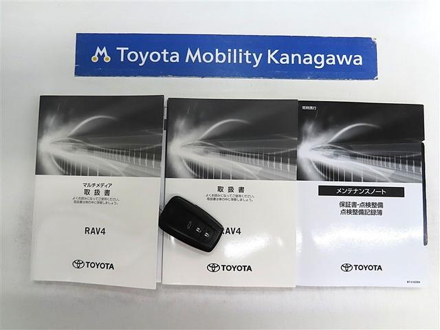 RAV4 アドベンチャー オフロードパッケージII ワンオーナー・記録簿・禁煙車・Tconnectナビ・地デジフルセグ・バックカメラ・ドラレコ・パワーバックドア・電動パーキングブレーキ・クリアランスソナー・クルーズコントロール・合成皮革シート(20枚目)