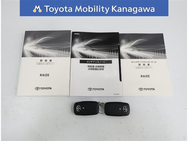 ライズ Ｘ（29枚目）