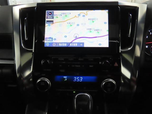 アルファード ２．５Ｓ　タイプゴールド（7枚目）