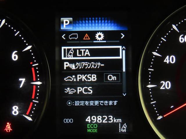 アルファード ２．５Ｓ　タイプゴールド（22枚目）