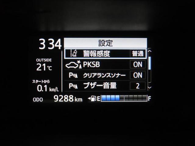 アクア Ｓスタイルブラック（12枚目）