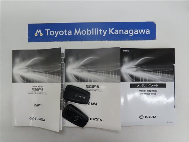 ＲＡＶ４ ハイブリッドアドベンチャー　トヨタ認定中古車・禁煙車・当社試乗車・自動（軽減）ブレーキ・純正メモリーナビゲーション・フルセグ・バックガイドモニター・スマートキー・ＬＥＤヘッドライト・ＥＴＣ・サンルーフ・ドライブレコーダー・アルミ（20枚目）