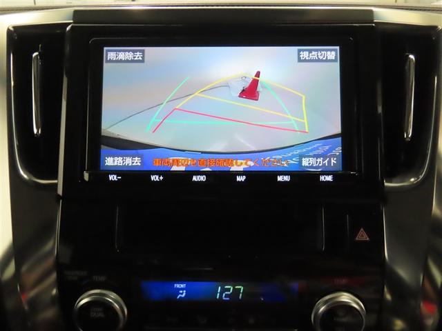 ヴェルファイア ２．５Ｚ　Ｇエディション　禁煙車・ワンオーナー・自動（軽減）ブレーキ・純正メモリーナビゲーション・フルセグ・後席モニター・両側パワースライドドア・スマートキー・ＬＥＤヘッドライト・ＥＴＣ・クルーズコントロール・アルミホイール（8枚目）