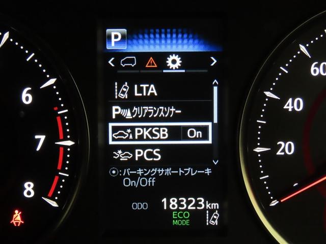 アルファード ２．５Ｓ　タイプゴールドＩＩ　禁煙車・ワンオーナー・自動（軽減）ブレーキ・純正メモリーナビゲーション・フルセグ・スマートキー・ＬＥＤヘッドライト・ＥＴＣ・両側パワースライドドア・クルーズコントロール・アルミホイール（13枚目）
