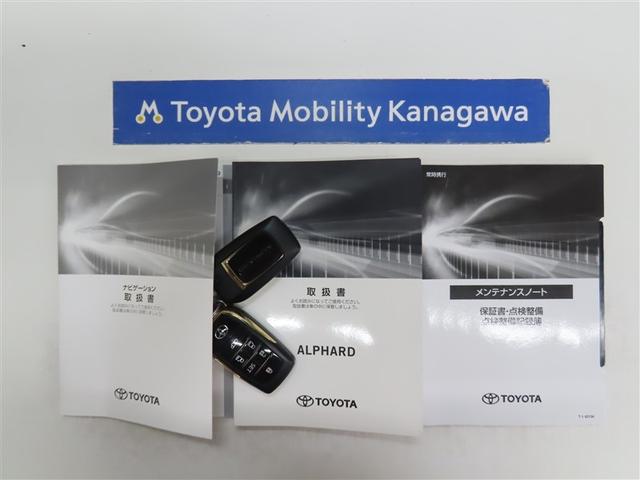 アルファード ２．５Ｓ　タイプゴールドＩＩ　禁煙車・ワンオーナー・自動（軽減）ブレーキ・純正メモリーナビゲーション・フルセグ・スマートキー・ＬＥＤヘッドライト・ＥＴＣ・両側パワースライドドア・クルーズコントロール・アルミホイール（20枚目）