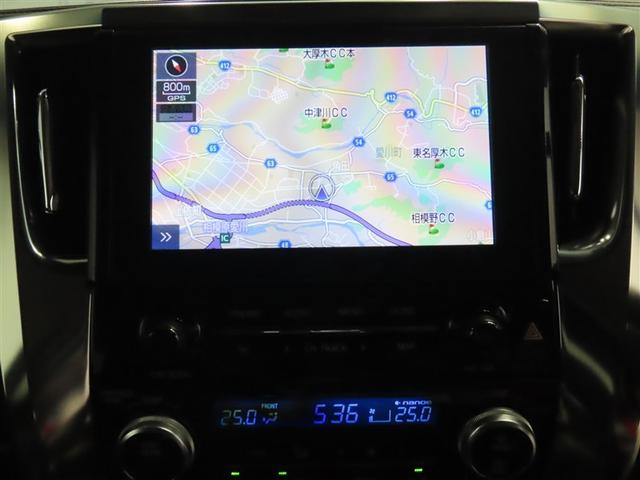 アルファード ２．５Ｓ　Ｃパッケージ　禁煙車・自動（軽減）ブレーキ・純正メモリーナビゲーション・フルセグ・後席モニター・バックガイドモニター・両側パワースライドドア・スマートキー・ＬＥＤヘッドライト・ＥＴＣ・ドライブレコーダー・アルミ（7枚目）