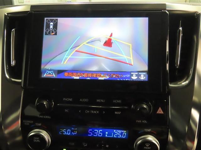 アルファード ２．５Ｓ　Ｃパッケージ　禁煙車・自動（軽減）ブレーキ・純正メモリーナビゲーション・フルセグ・後席モニター・バックガイドモニター・両側パワースライドドア・スマートキー・ＬＥＤヘッドライト・ＥＴＣ・ドライブレコーダー・アルミ（8枚目）