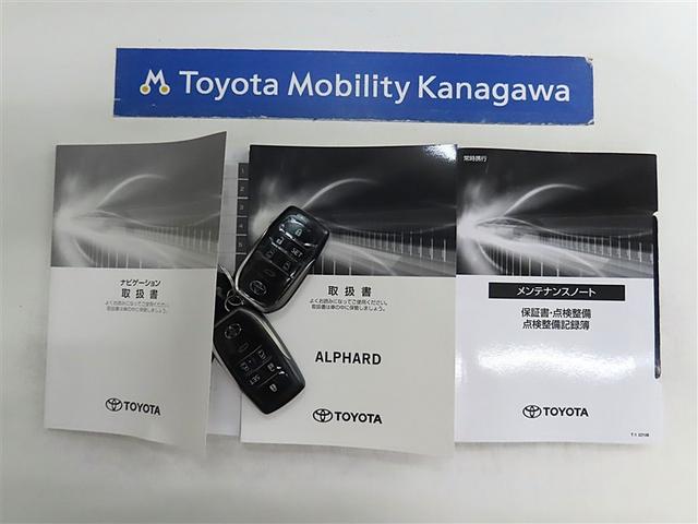アルファード ２．５Ｓ　Ｃパッケージ　禁煙車・自動（軽減）ブレーキ・純正メモリーナビゲーション・フルセグ・後席モニター・バックガイドモニター・両側パワースライドドア・スマートキー・ＬＥＤヘッドライト・ＥＴＣ・ドライブレコーダー・アルミ（20枚目）