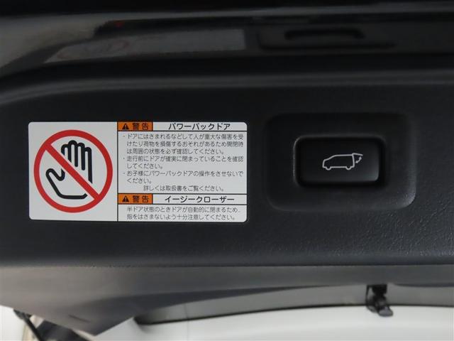 アルファード ２．５Ｓ　Ｃパッケージ　禁煙車・自動（軽減）ブレーキ・純正メモリーナビゲーション・フルセグ・後席モニター・バックガイドモニター・両側パワースライドドア・スマートキー・ＬＥＤヘッドライト・ＥＴＣ・ドライブレコーダー・アルミ（31枚目）