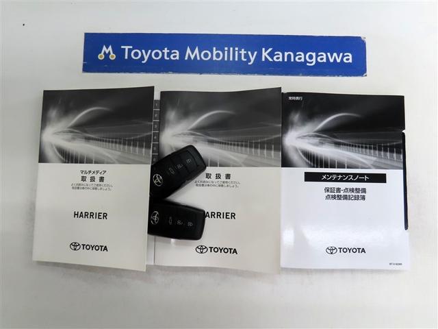 ハリアーハイブリッド Ｇ　トヨタ認定中古車・禁煙車・ワンオーナー・自動（軽減）ブレーキ・純正メモリーナビゲーション・フルセグ・バックガイドモニター・スマートキー・ＬＥＤヘッドライト・ＥＴＣ・クルーズコントロール・ドラレコ（20枚目）